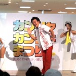 日南テレビ! 5周年 カンシャカンゲキまつり(5)