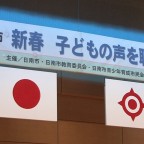 子どもの声を聴く会