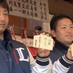 西武新人 豊田・岡田がオフを満喫