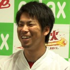 広島カープ 前田・横山 e-Taxで確定申告