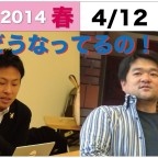 20140412