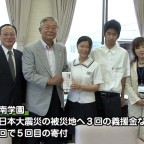 日南学園調理科生徒　赤い羽根共同募金に寄付