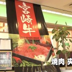 焼肉夾竹園