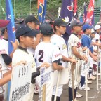 日南市長杯学童軟式野球選手権大会