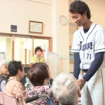 埼玉西武ライオンズ選手が養護老人ホームへ訪問