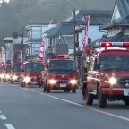 消防出初め式 2015年