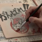 広島カープ春季キャンプ 応援ムード高まる