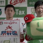 広島カープ 大瀬良・今井 e-Taxで確定申告