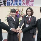南郷信用金庫 入社式