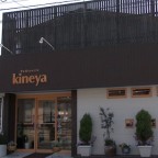 キネヤ