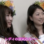 2015日南サンフレッシュレディ