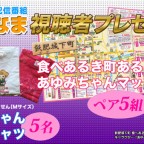 プレゼント