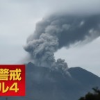 桜島 噴火警戒　日南市の対応は
