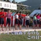 みやざき犬も参加　酒谷まつり