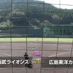 西武vs広島 ハイライト みやざきフェニックス･リーグ2015