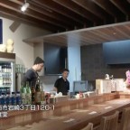 あぶらつ食堂 &T