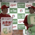 広島 松山・福井 e-Taxで確定申告を体験