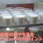 イーナカフェ 日南店