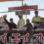 事故寸前!? 魚うどん早食い世界一決定戦