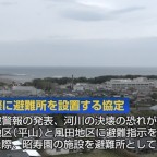 老人ホーム昭寿園と日南市が災害協定