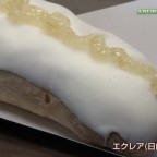 夢見が丘スイーツファクトリー