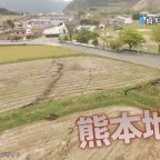 熊本地震被災地へ日南市が支援物資