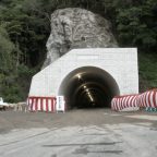 国道448号 夫婦浦トンネルが貫通