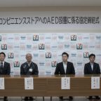 宮崎県内初 日南市がコンビニにAEDを設置