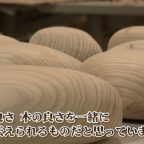 スギコダマづくり