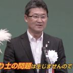 東九州自動車道 日南区間の杭打ち式