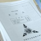終業式 ～子供たちの重大ニュース