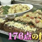 日南学園調理科 卒業作品を発表（2017年）