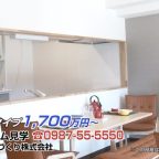 油津 複合機能ビルが完成