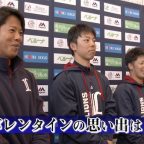 西武 野田投手ら 園児からバレンタイン