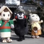 くまモンが日南市に現れる！