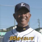 西武 春季キャンプ　紅白戦〜手締め（2017）