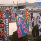 外浦かつお･まぐろ祭り
