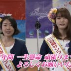 2017-04-072017日南サンフレッシュレディ