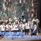 夏の交通安全集会 宮崎県警音楽隊
