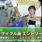 大盛況！リサイクル展でおもちゃ抽選会