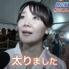【告知】夏の個人ニュースSP