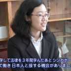 国際交流員 ヤンさん着任