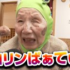 子どもから高齢者 ハロウィンイベント