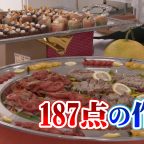 日南学園調理科 卒業作品を発表（2018年）