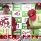 広島カープ 九里・中村 e-Taxで確定申告をPR