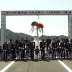 東九州自動車道 北郷～東郷が開通