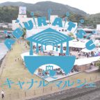第3回 油津キャナルマルシェ 店舗PR