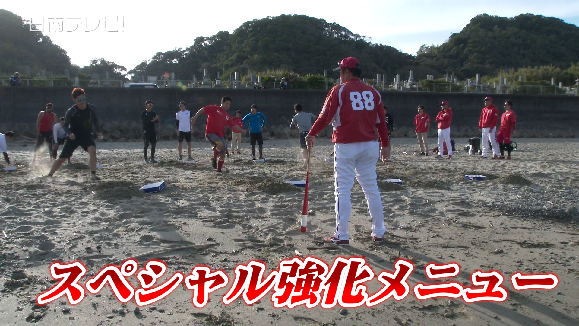 広島 日南秋季キャンプ手締め