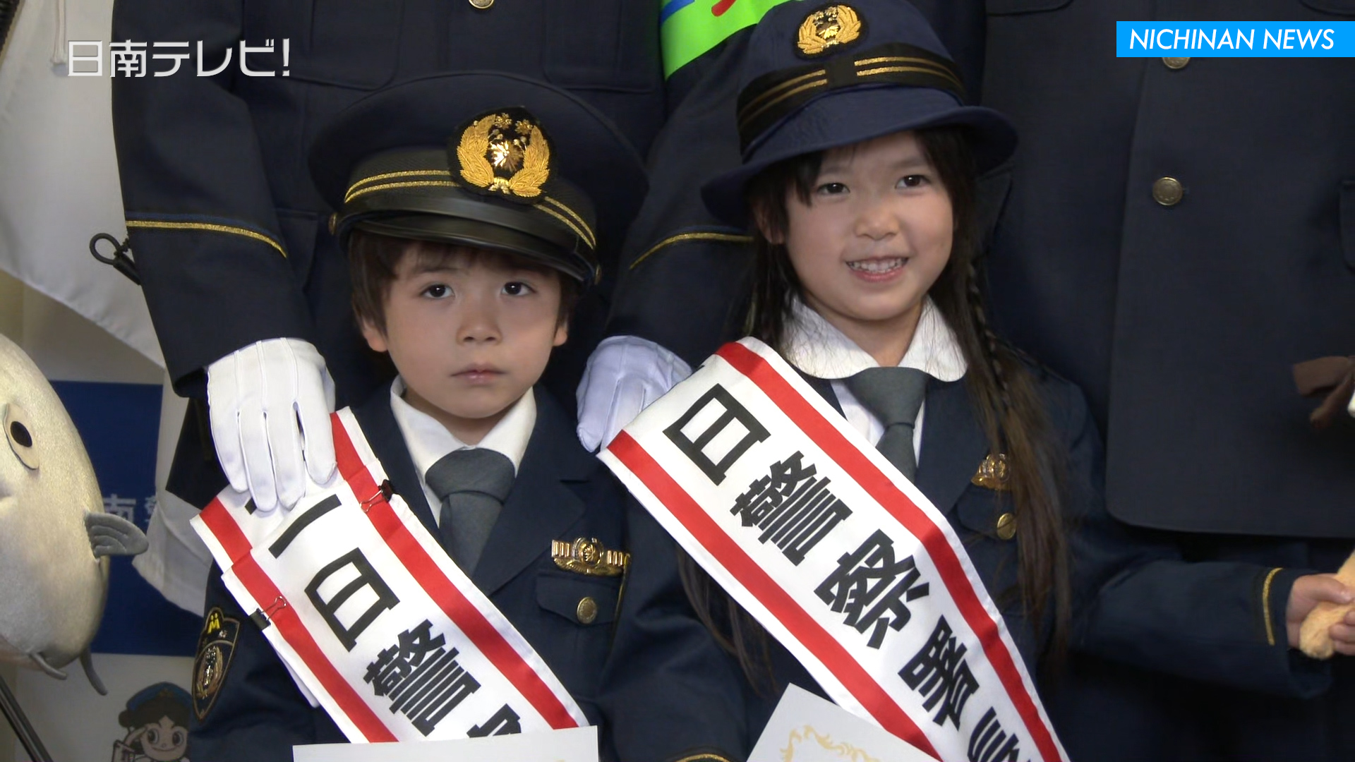 園児が１日警察署長 年末年始特別警戒隊が出発