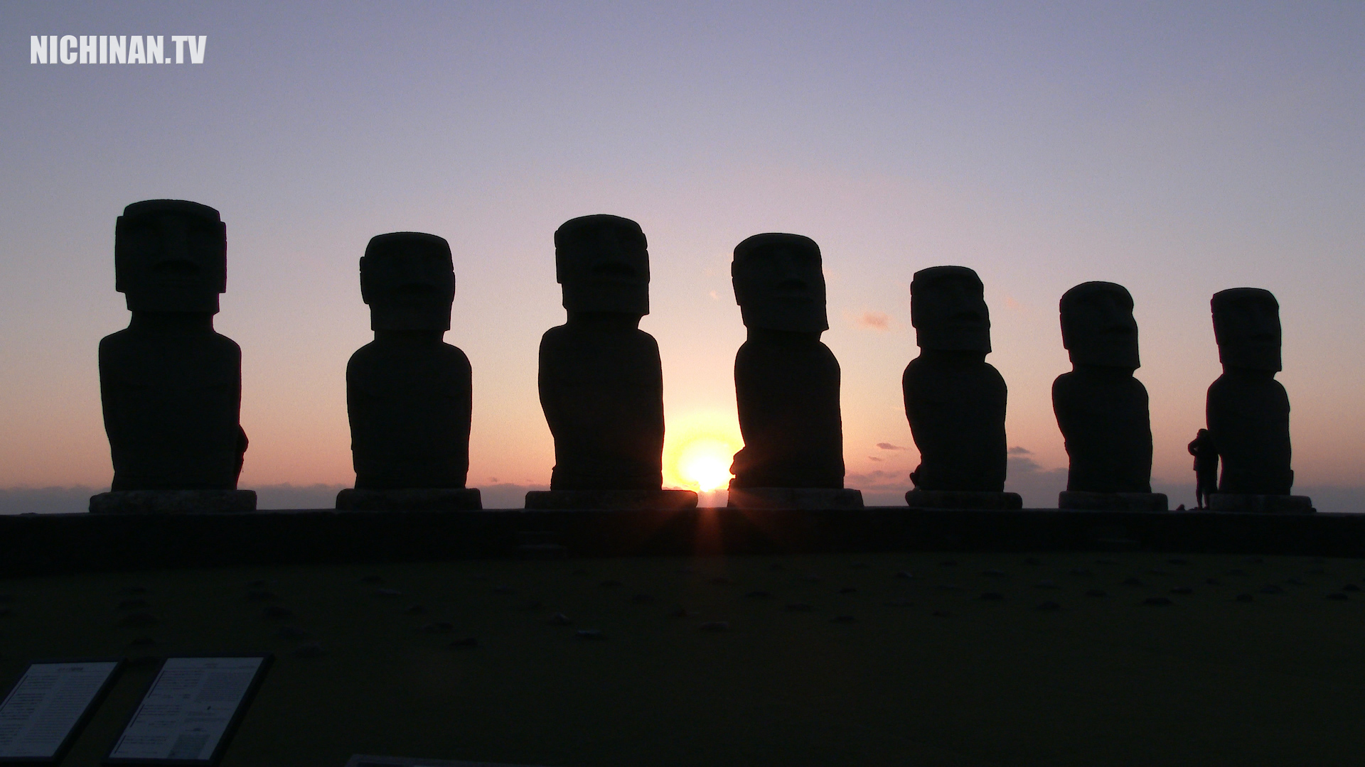 サンメッセ日南 モアイと初日の出